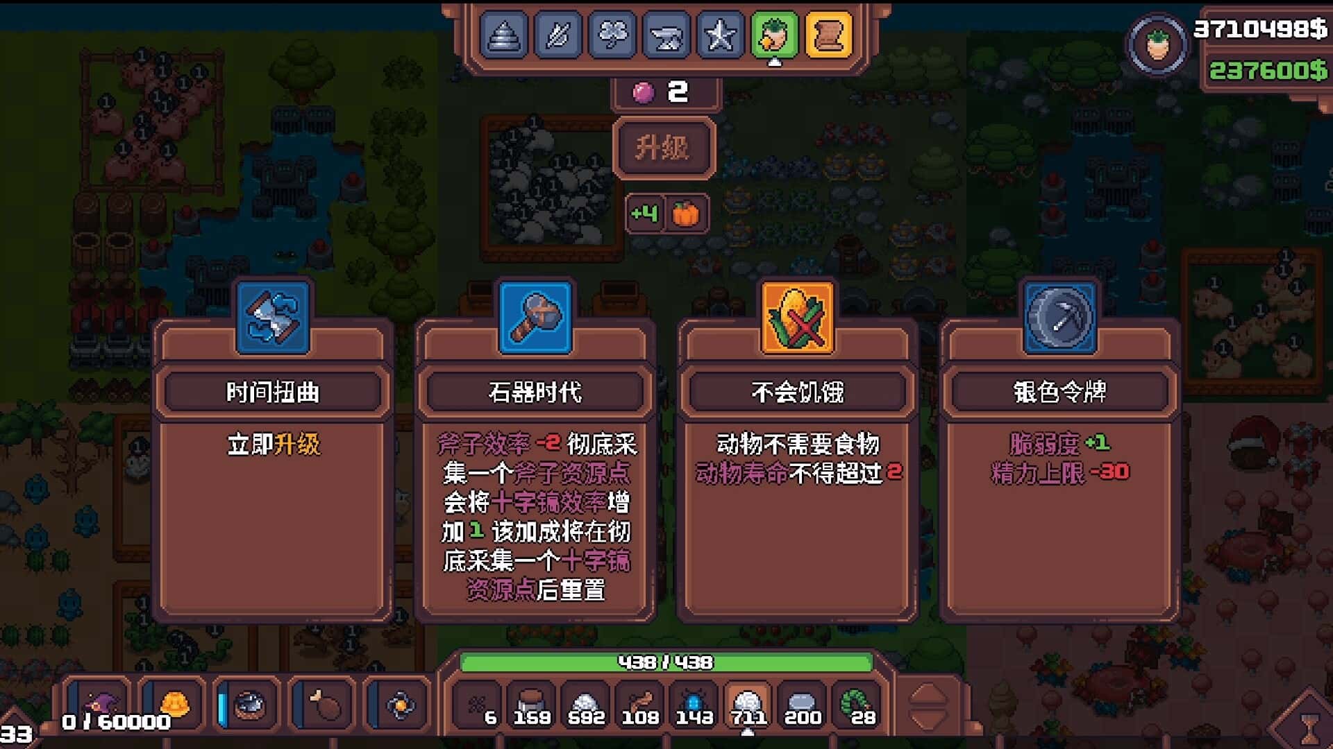 游戏截图3